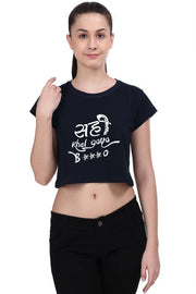 Sahi Khel Gaya Edition - Crop Top